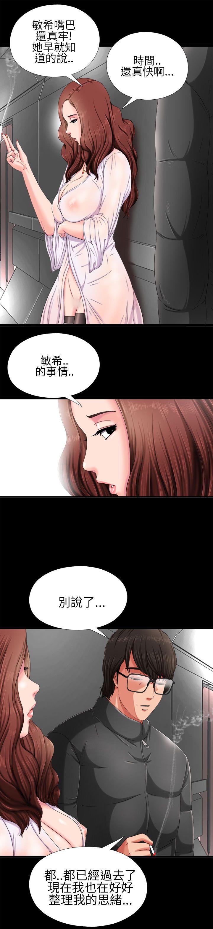 [韩国漫画] 我的大叔 剧情,巨乳大奶#[40P]-9