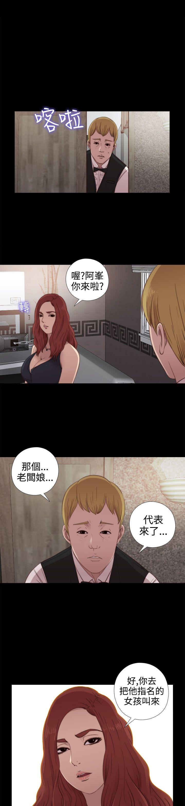[韩国漫画] 我的大叔 剧情,巨乳大奶#[32P]-1