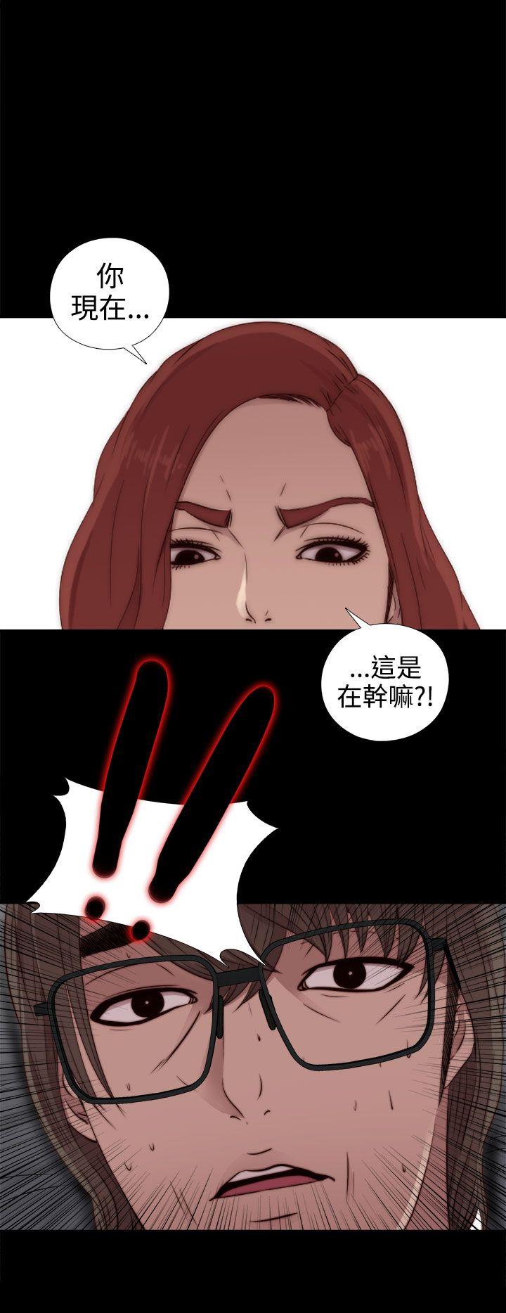 [韩国漫画] 我的大叔 剧情,巨乳大奶#[32P]-10
