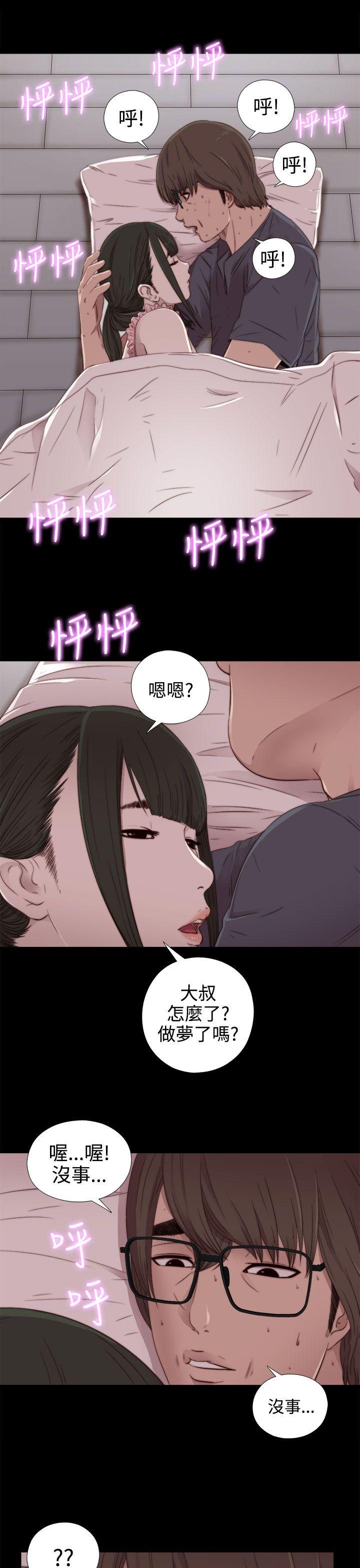 [韩国漫画] 我的大叔 剧情,巨乳大奶#[32P]-13