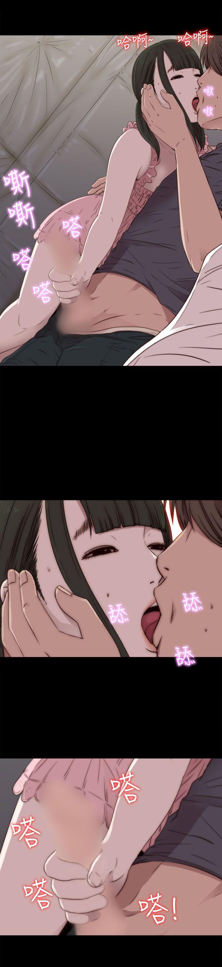 [韩国漫画] 我的大叔 剧情,巨乳大奶#[32P]-19