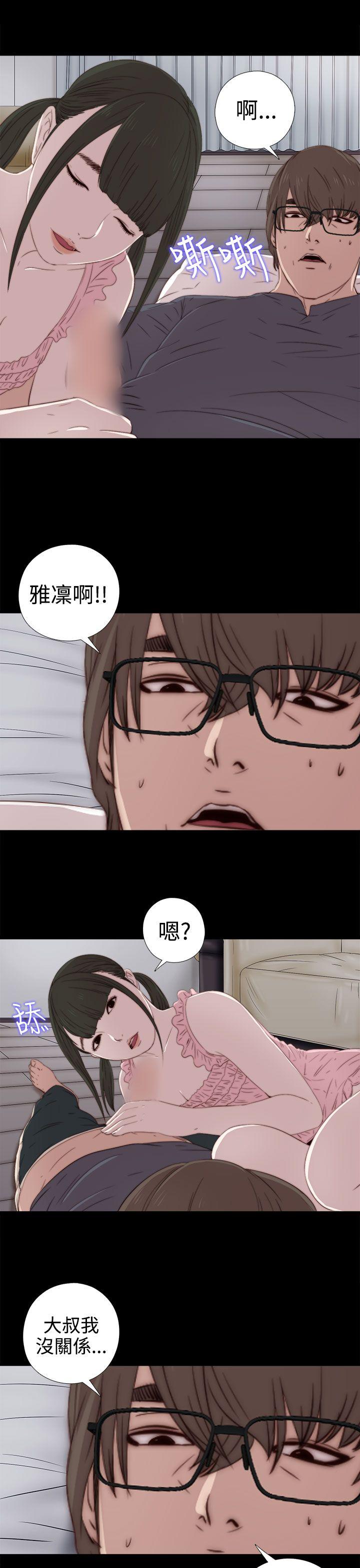 [韩国漫画] 我的大叔 剧情,巨乳大奶#[32P]-29