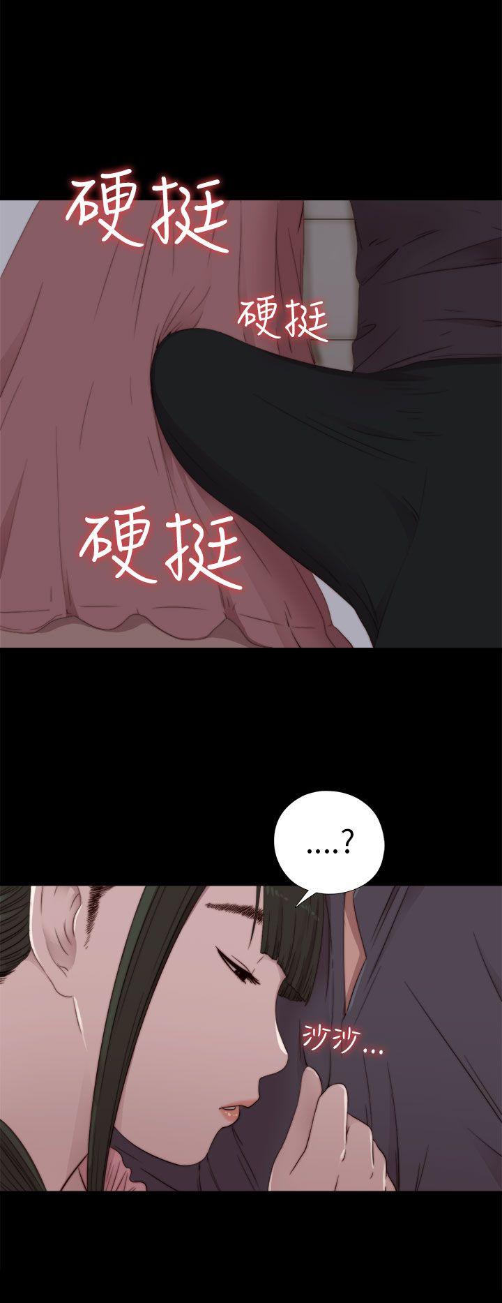 [韩国漫画] 我的大叔 剧情,巨乳大奶#[32P]-6