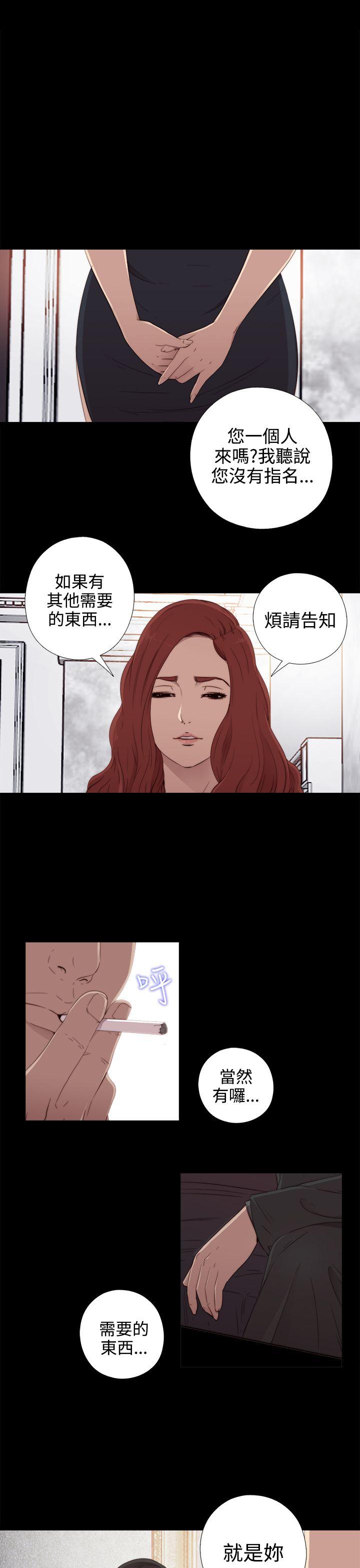 [韩国漫画] 我的大叔 剧情,巨乳大奶#[34P]-1