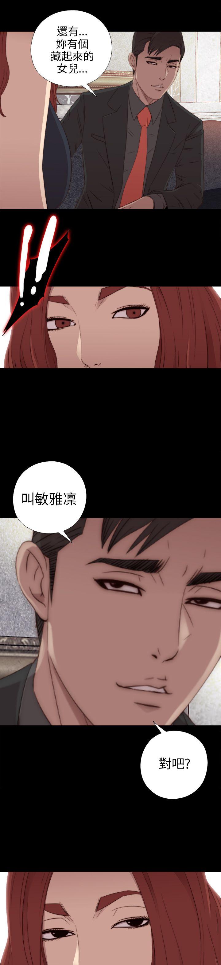 [韩国漫画] 我的大叔 剧情,巨乳大奶#[34P]-11