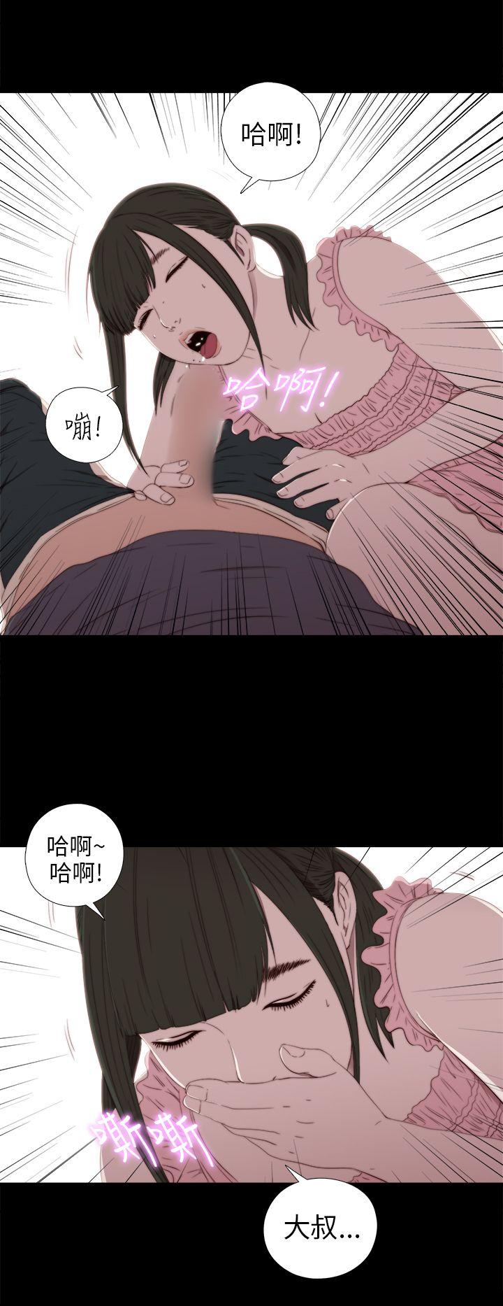[韩国漫画] 我的大叔 剧情,巨乳大奶#[34P]-14
