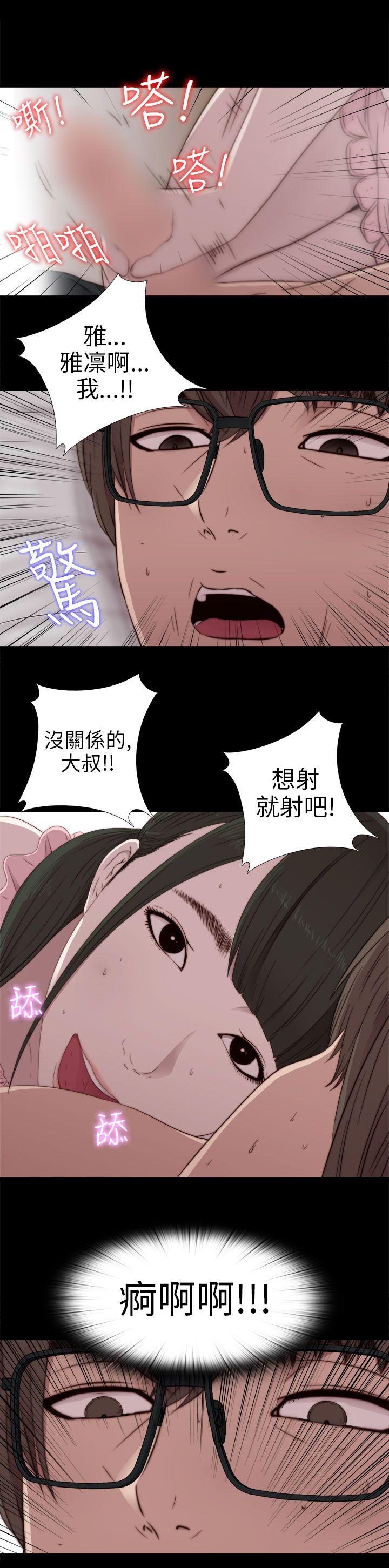 [韩国漫画] 我的大叔 剧情,巨乳大奶#[34P]-19