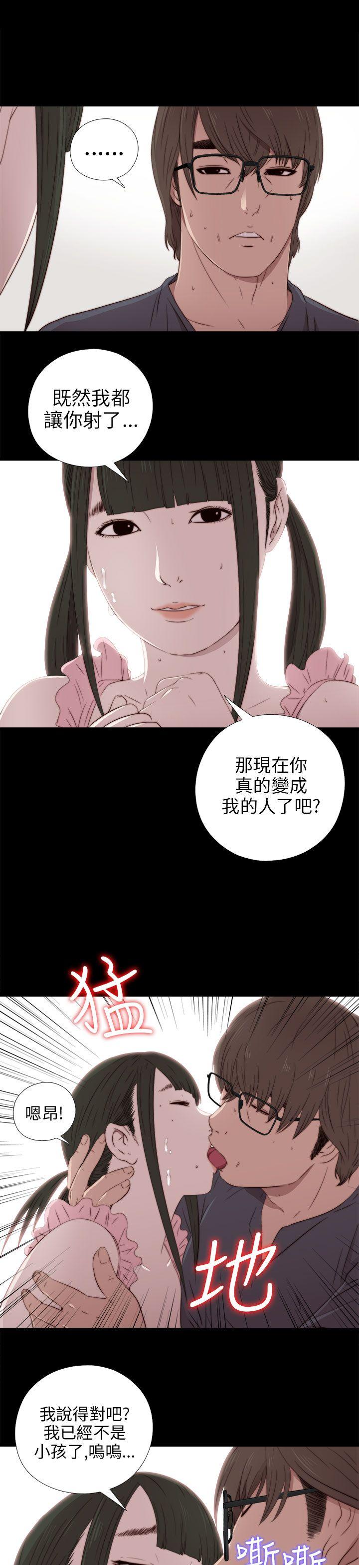 [韩国漫画] 我的大叔 剧情,巨乳大奶#[34P]-28