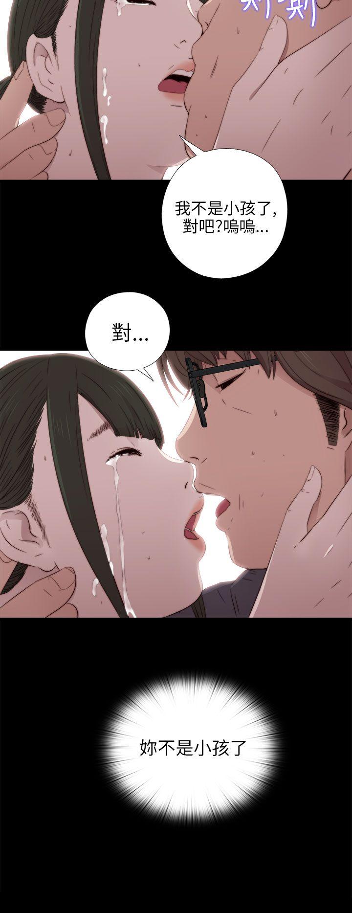 [韩国漫画] 我的大叔 剧情,巨乳大奶#[34P]-29