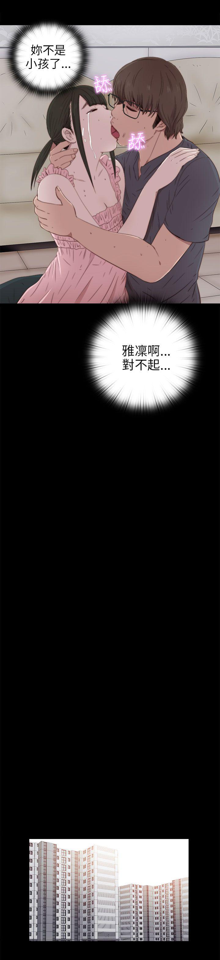 [韩国漫画] 我的大叔 剧情,巨乳大奶#[34P]-30