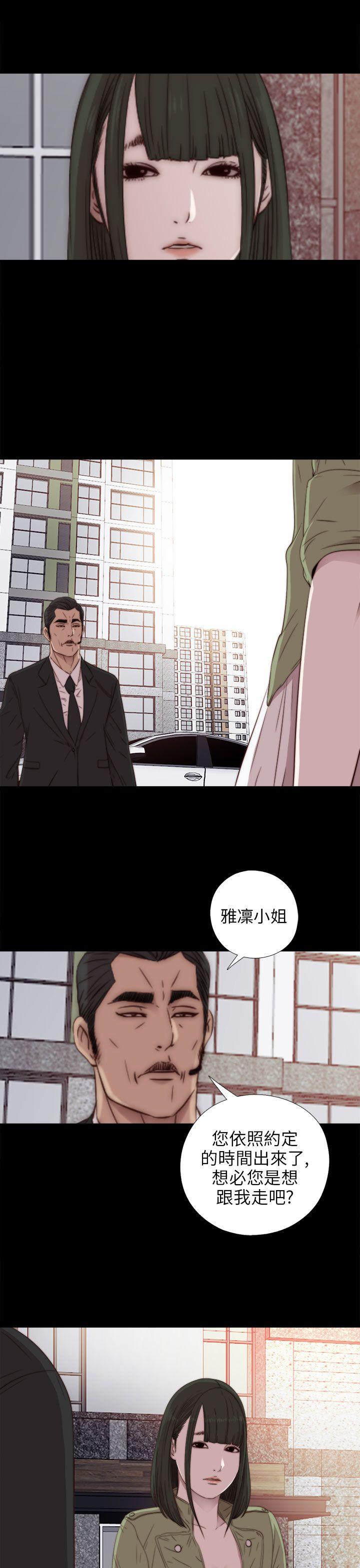 [韩国漫画] 我的大叔 剧情,巨乳大奶#[34P]-32