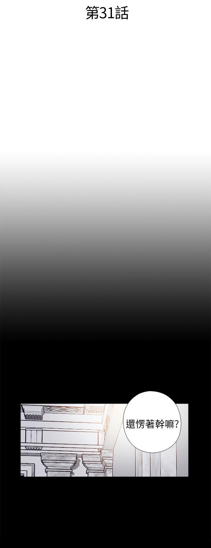 [韩国漫画] 我的大叔 剧情,巨乳大奶#[34P]-4