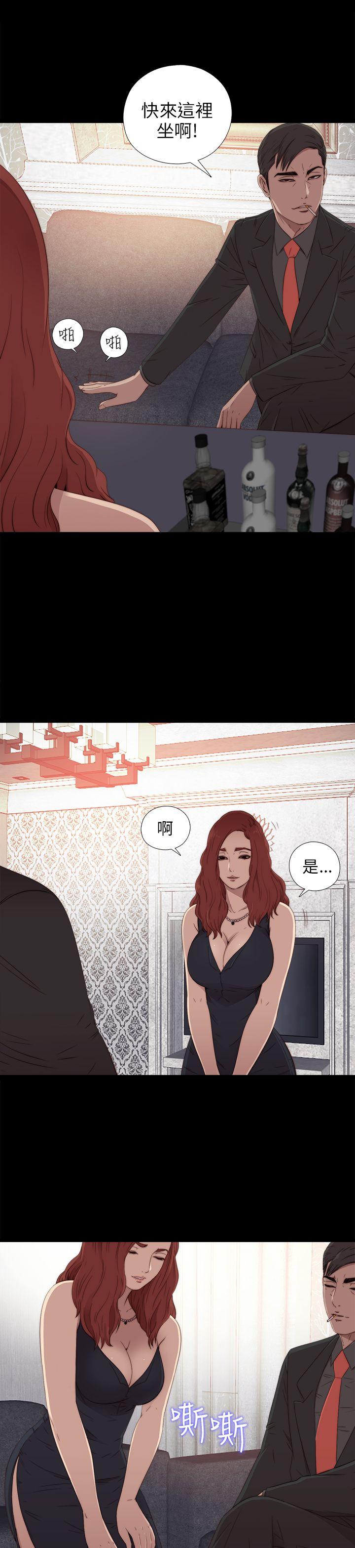 [韩国漫画] 我的大叔 剧情,巨乳大奶#[34P]-5