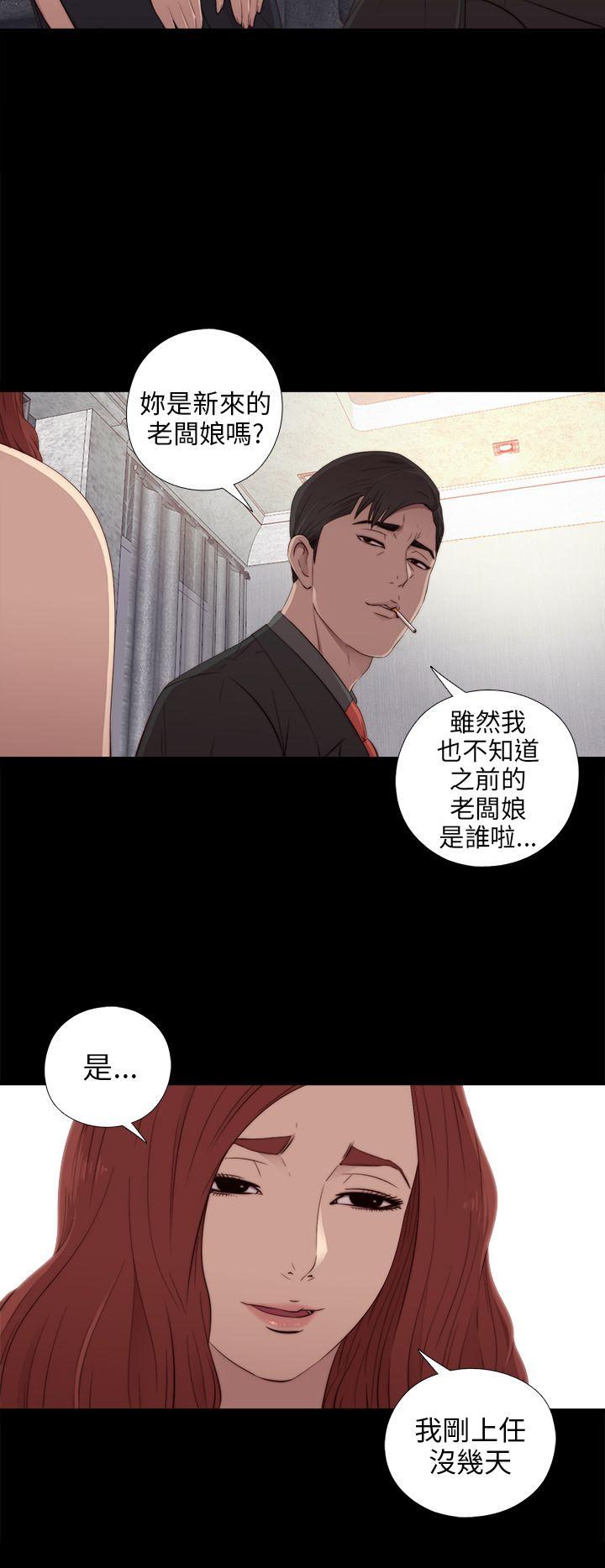 [韩国漫画] 我的大叔 剧情,巨乳大奶#[34P]-6