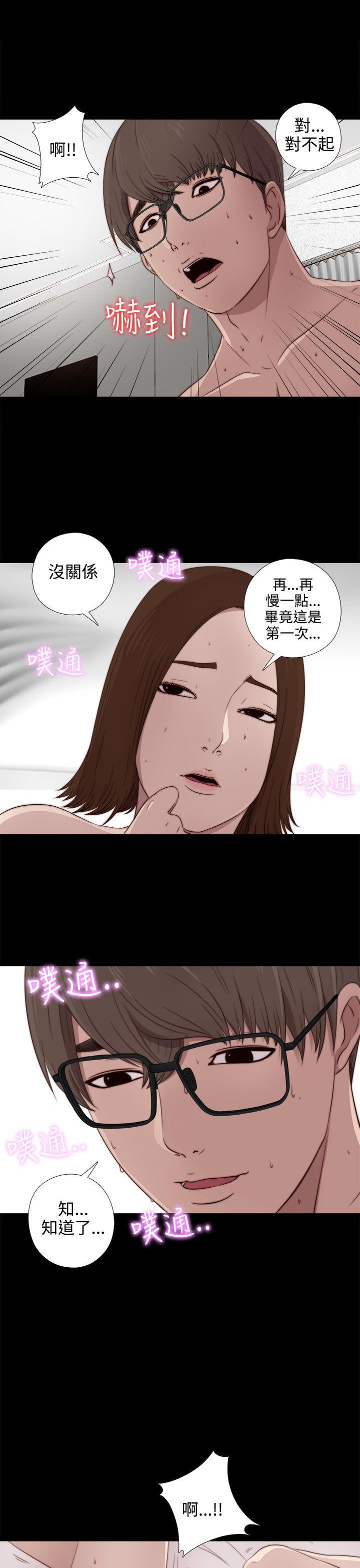 [韩国漫画] 我的大叔 剧情,巨乳大奶#[35P]-10