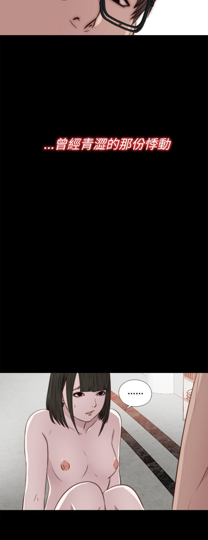 [韩国漫画] 我的大叔 剧情,巨乳大奶#[35P]-19