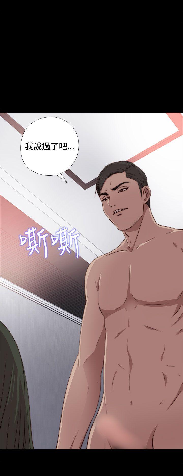 [韩国漫画] 我的大叔 剧情,巨乳大奶#[35P]-2