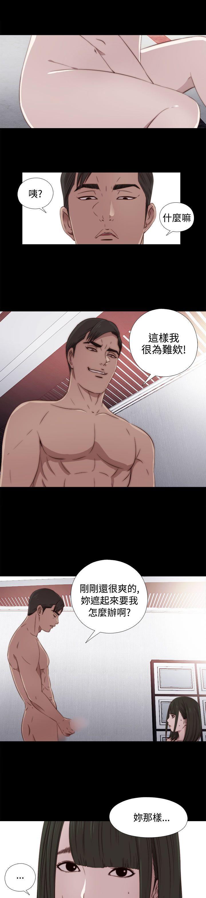 [韩国漫画] 我的大叔 剧情,巨乳大奶#[35P]-22