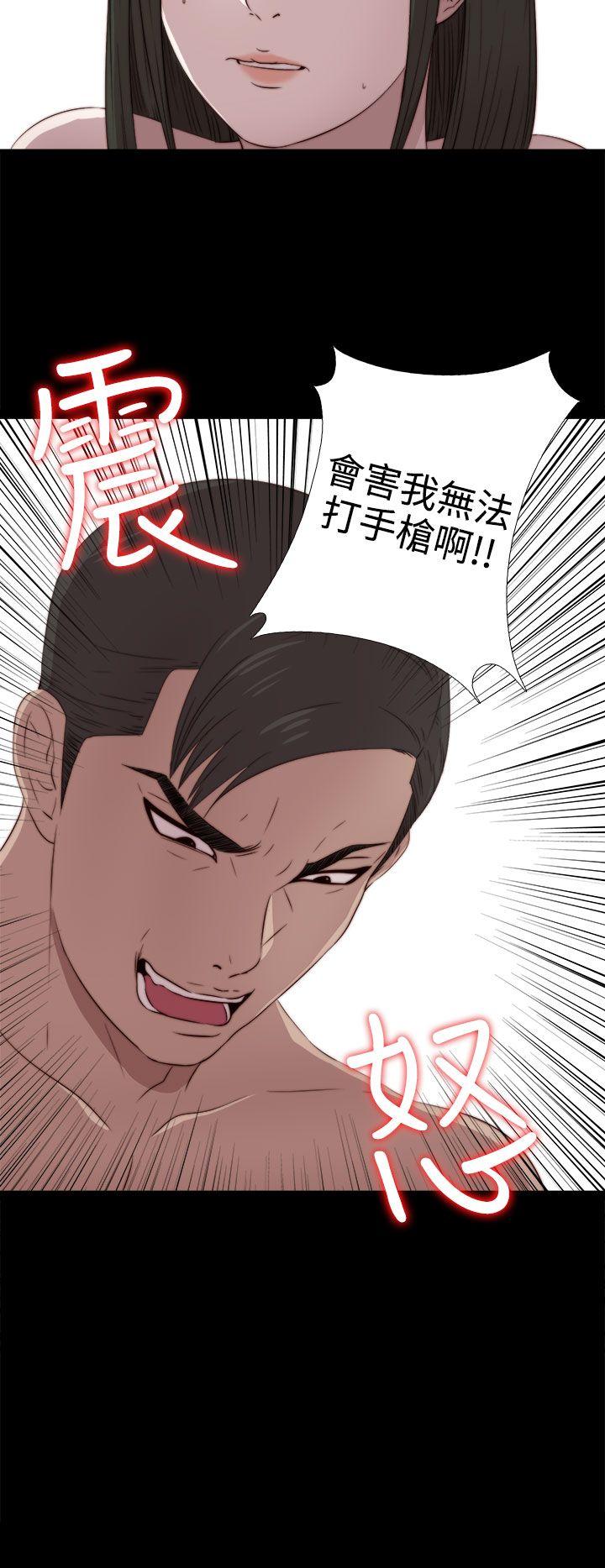 [韩国漫画] 我的大叔 剧情,巨乳大奶#[35P]-23