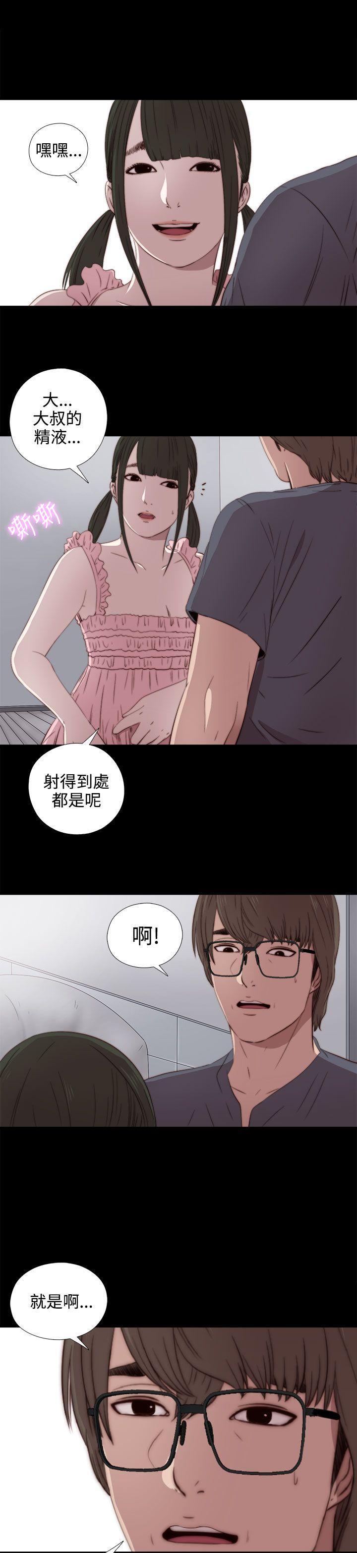[韩国漫画] 我的大叔 剧情,巨乳大奶#[35P]-28