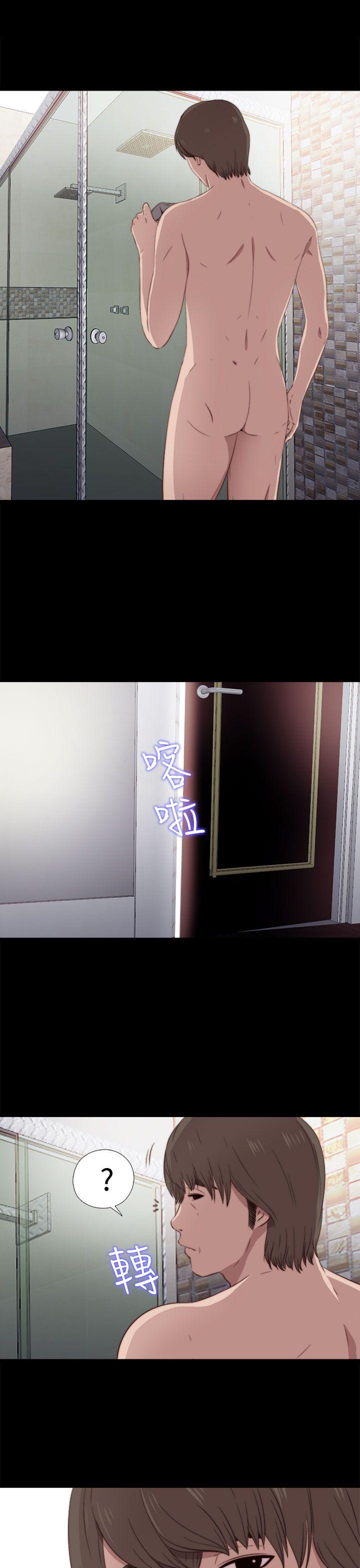 [韩国漫画] 我的大叔 剧情,巨乳大奶#[35P]-30