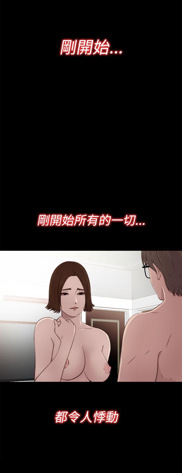 [韩国漫画] 我的大叔 剧情,巨乳大奶#[35P]-7