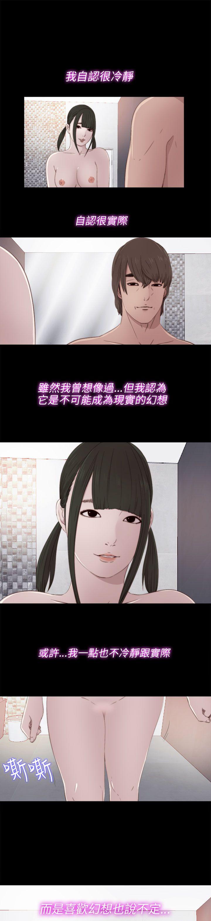 [韩国漫画] 我的大叔 剧情,巨乳大奶#[34P]-1