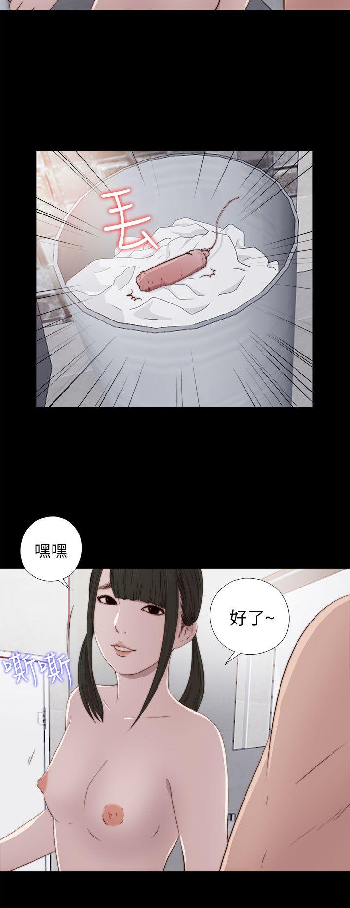 [韩国漫画] 我的大叔 剧情,巨乳大奶#[34P]-12
