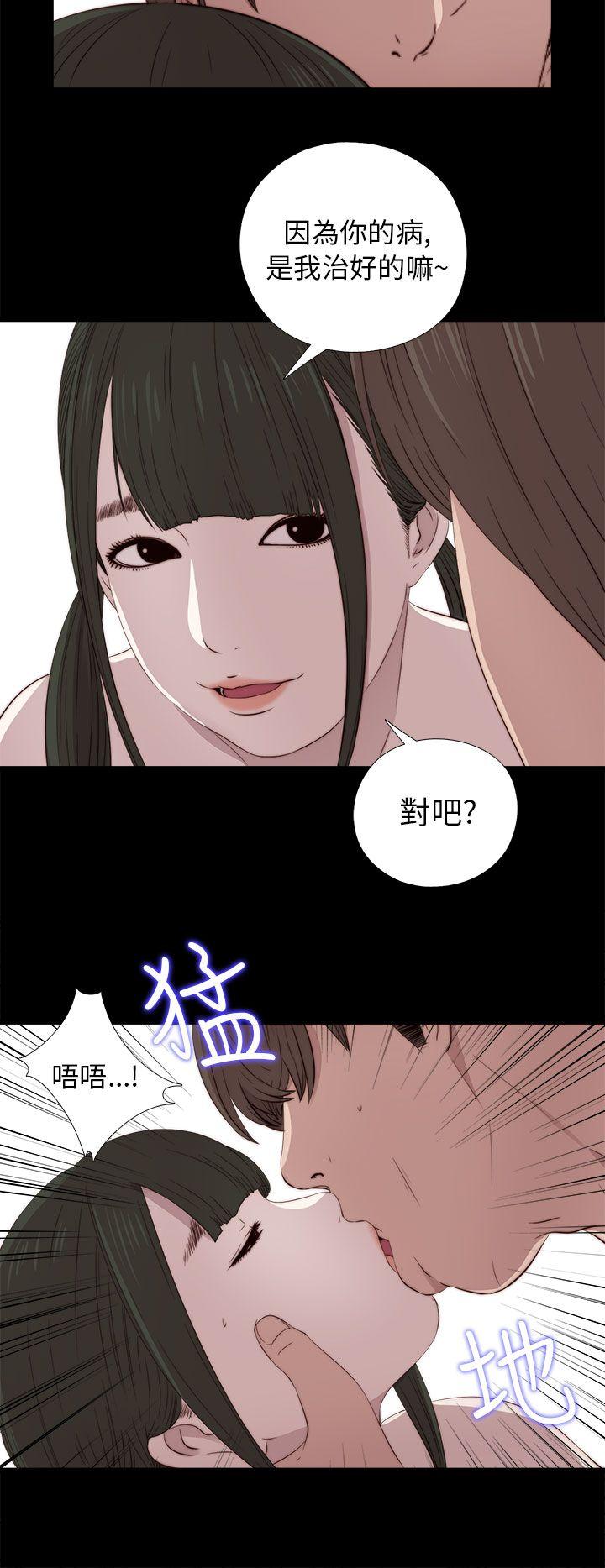 [韩国漫画] 我的大叔 剧情,巨乳大奶#[34P]-14