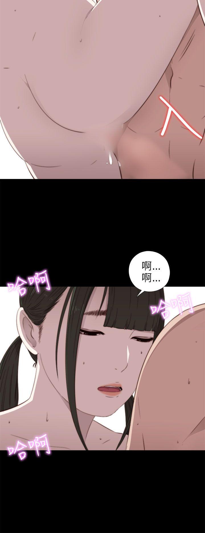 [韩国漫画] 我的大叔 剧情,巨乳大奶#[34P]-18
