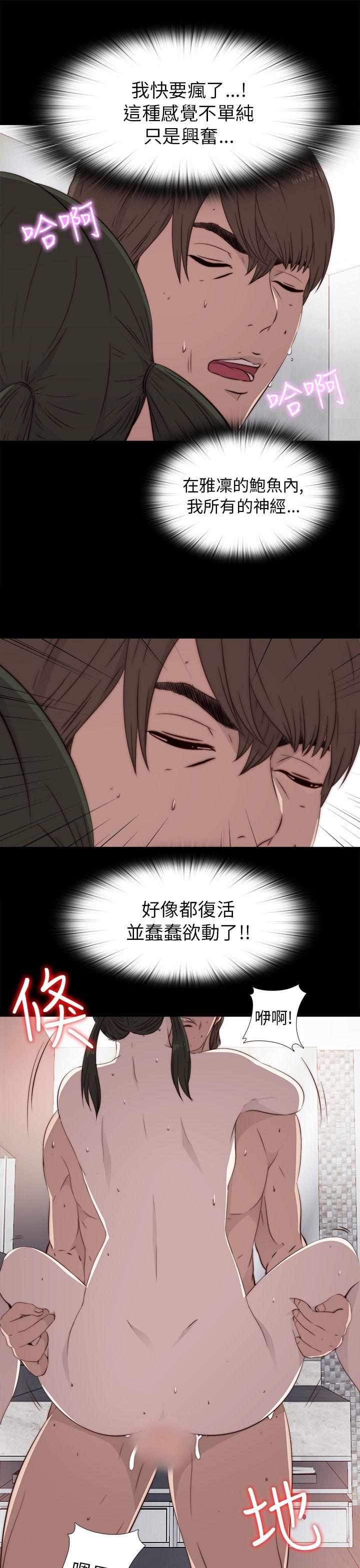 [韩国漫画] 我的大叔 剧情,巨乳大奶#[34P]-23