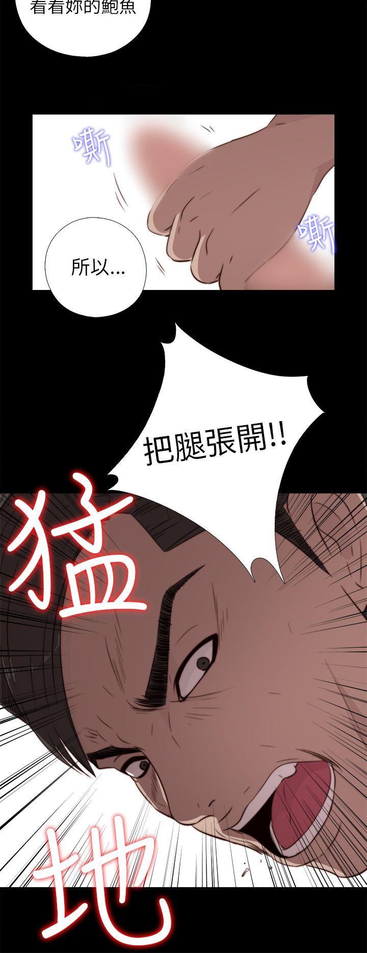 [韩国漫画] 我的大叔 剧情,巨乳大奶#[34P]-32