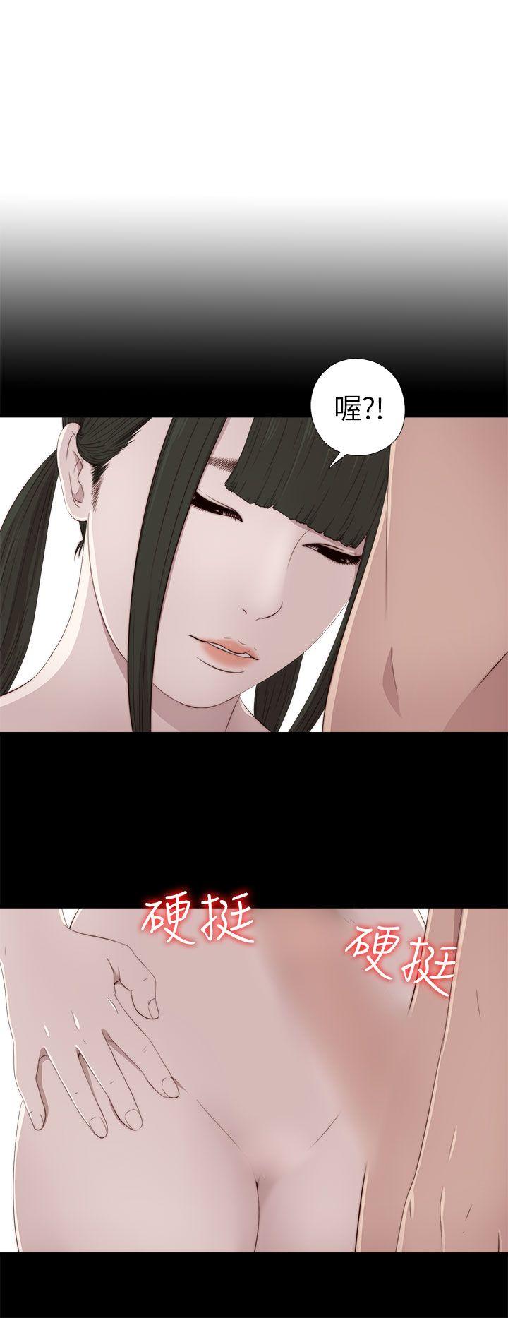 [韩国漫画] 我的大叔 剧情,巨乳大奶#[34P]-4