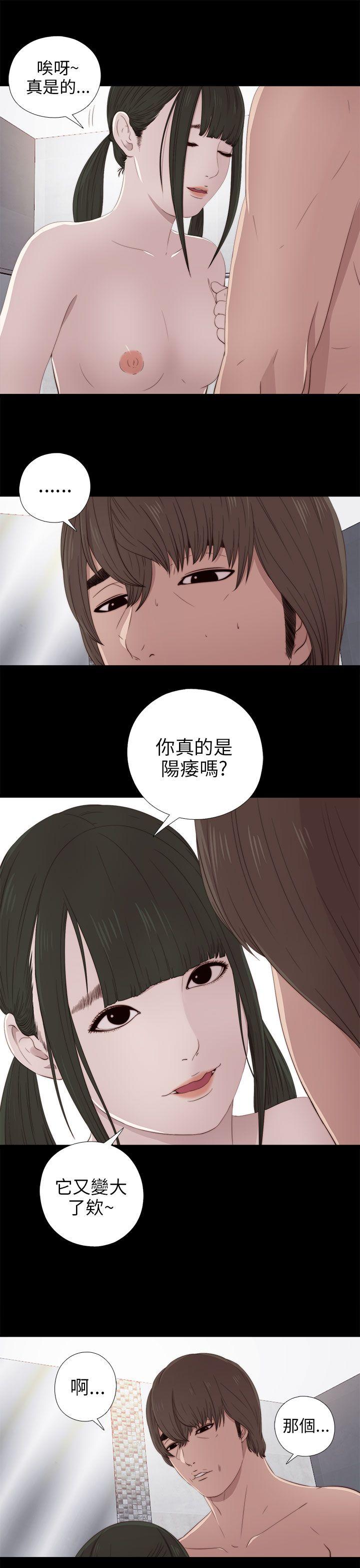 [韩国漫画] 我的大叔 剧情,巨乳大奶#[34P]-5