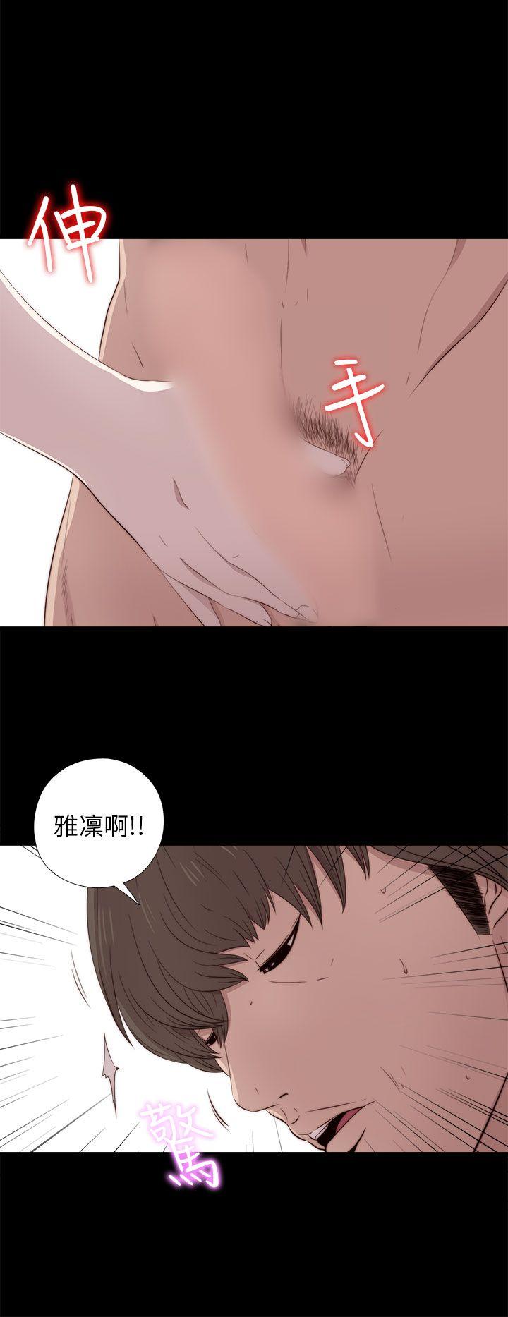 [韩国漫画] 我的大叔 剧情,巨乳大奶#[34P]-6