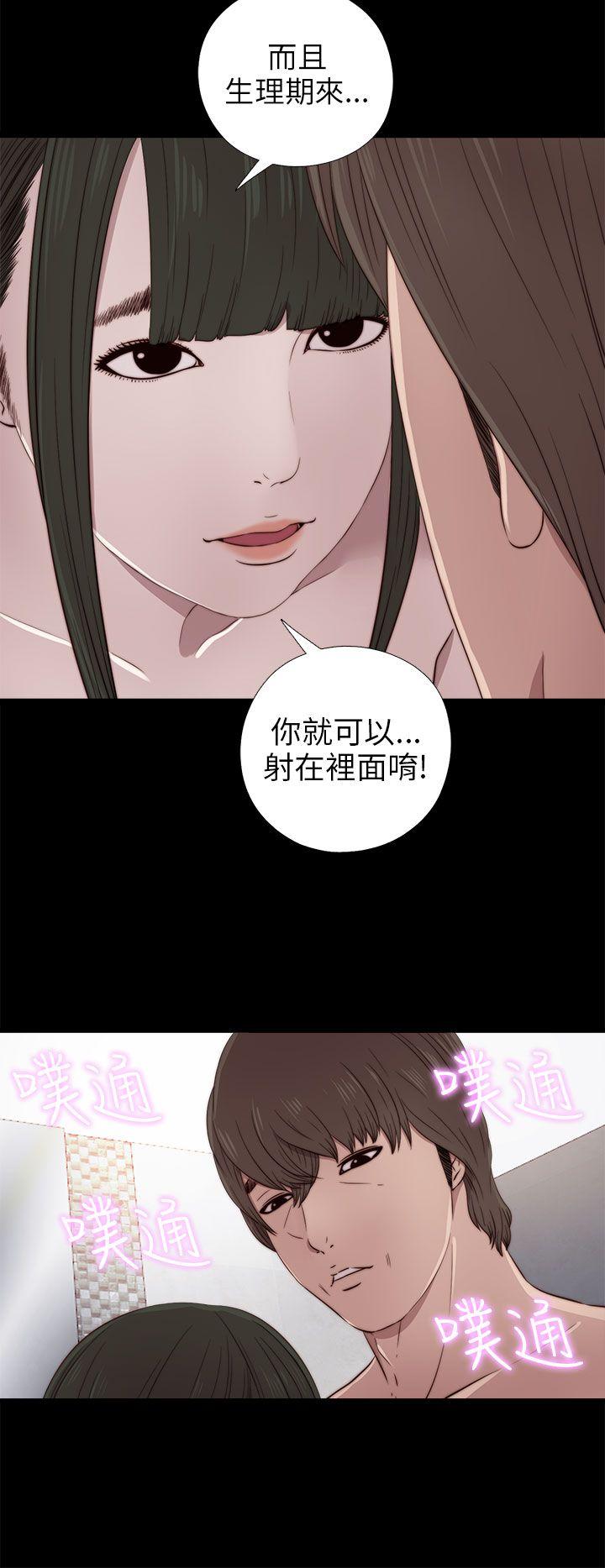[韩国漫画] 我的大叔 剧情,巨乳大奶#[34P]-8