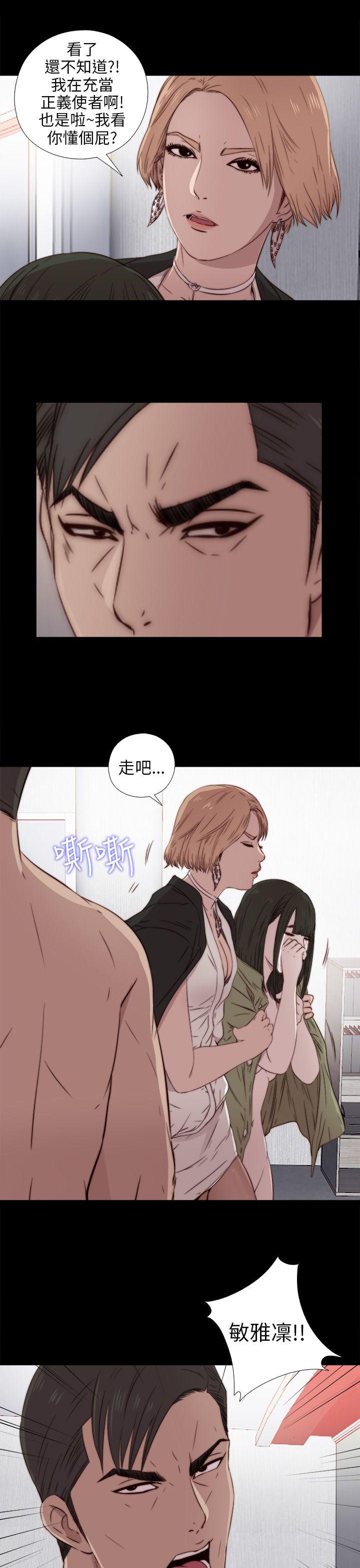 [韩国漫画] 我的大叔 剧情,巨乳大奶#[34P]-11