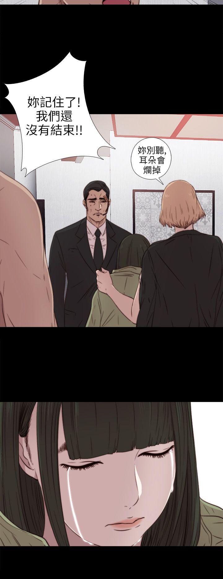 [韩国漫画] 我的大叔 剧情,巨乳大奶#[34P]-12