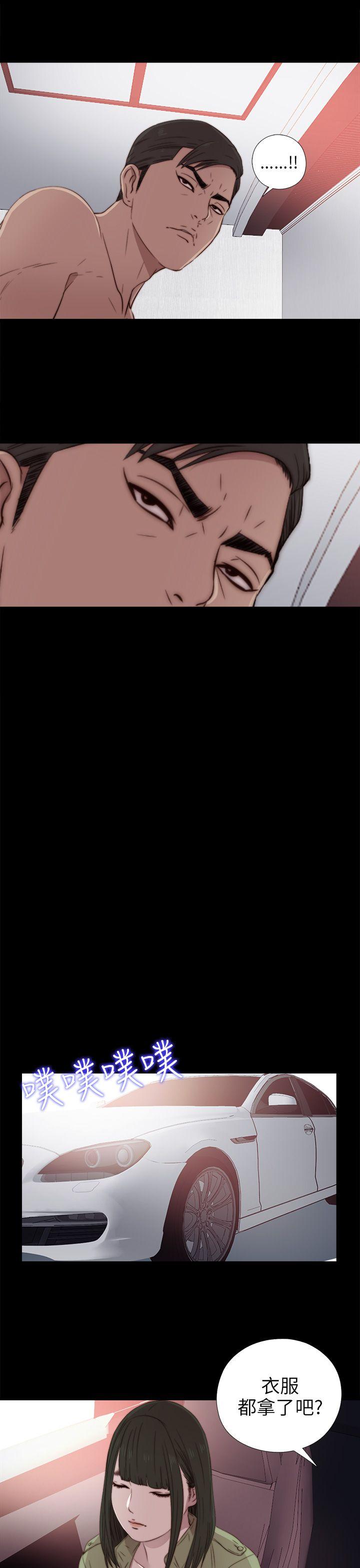 [韩国漫画] 我的大叔 剧情,巨乳大奶#[34P]-13