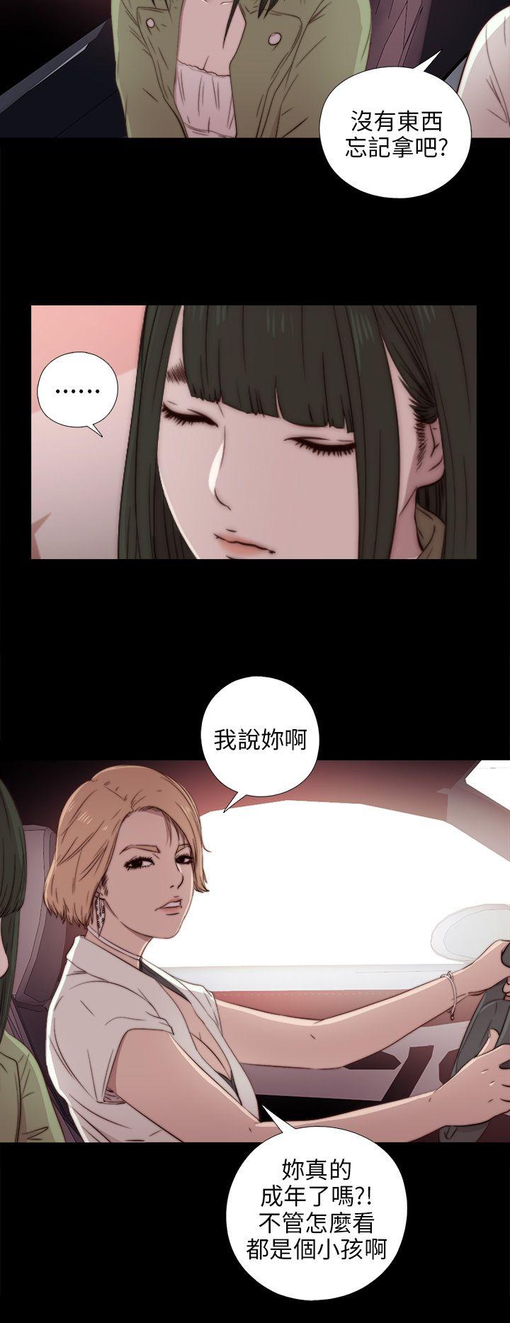 [韩国漫画] 我的大叔 剧情,巨乳大奶#[34P]-14