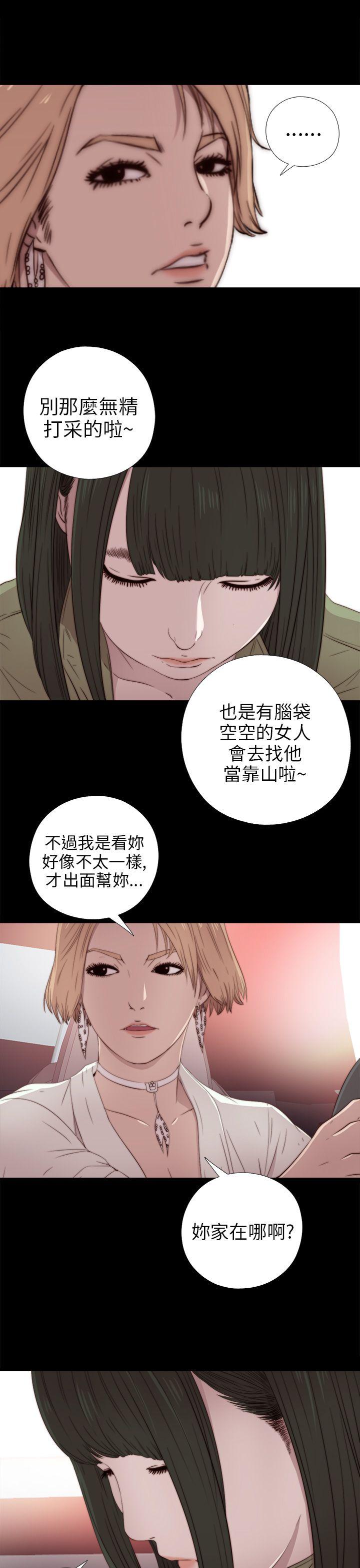 [韩国漫画] 我的大叔 剧情,巨乳大奶#[34P]-15