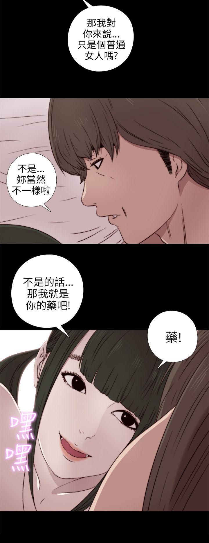 [韩国漫画] 我的大叔 剧情,巨乳大奶#[34P]-18