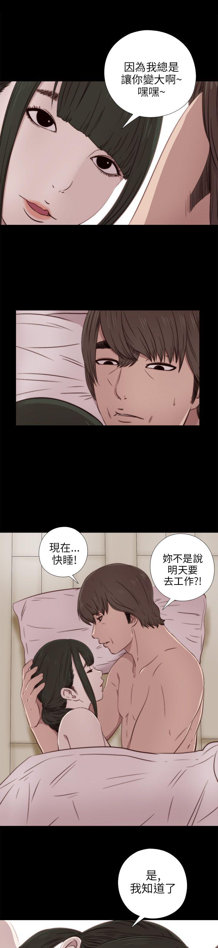 [韩国漫画] 我的大叔 剧情,巨乳大奶#[34P]-19