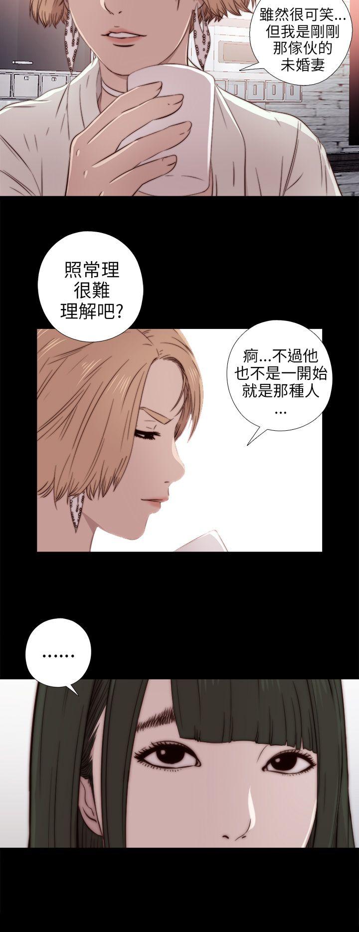 [韩国漫画] 我的大叔 剧情,巨乳大奶#[34P]-24