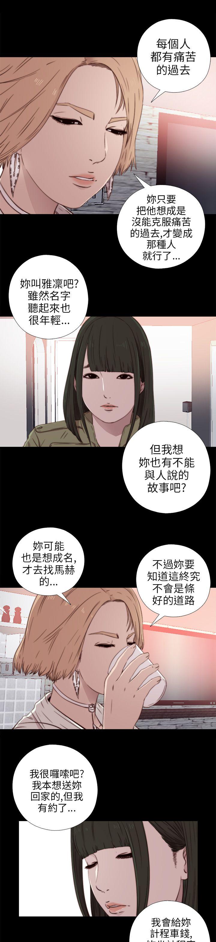 [韩国漫画] 我的大叔 剧情,巨乳大奶#[34P]-25