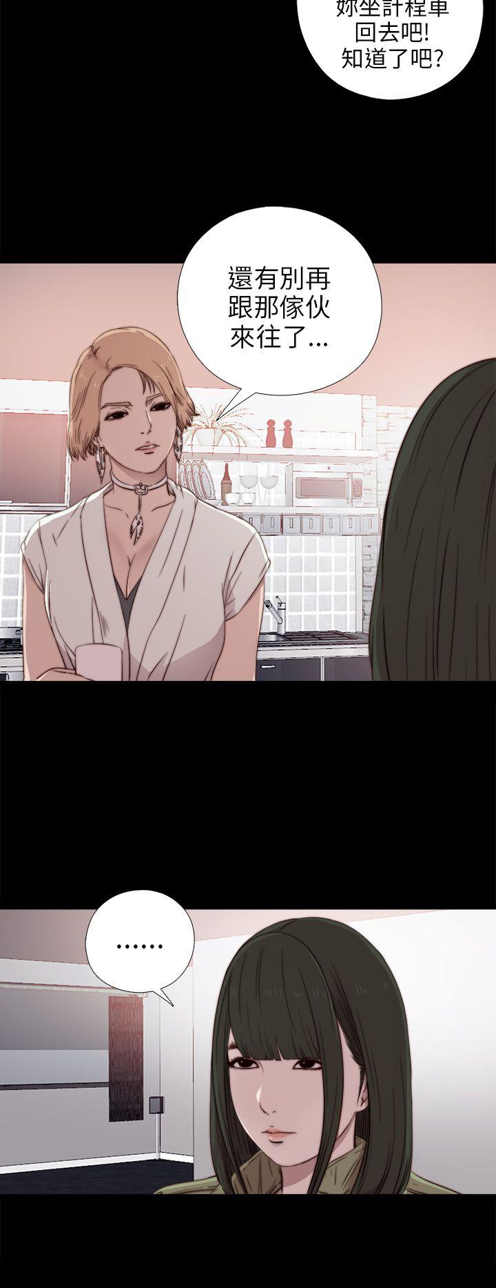 [韩国漫画] 我的大叔 剧情,巨乳大奶#[34P]-26