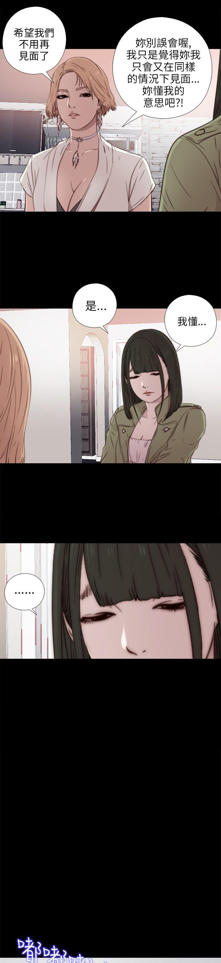 [韩国漫画] 我的大叔 剧情,巨乳大奶#[34P]-27