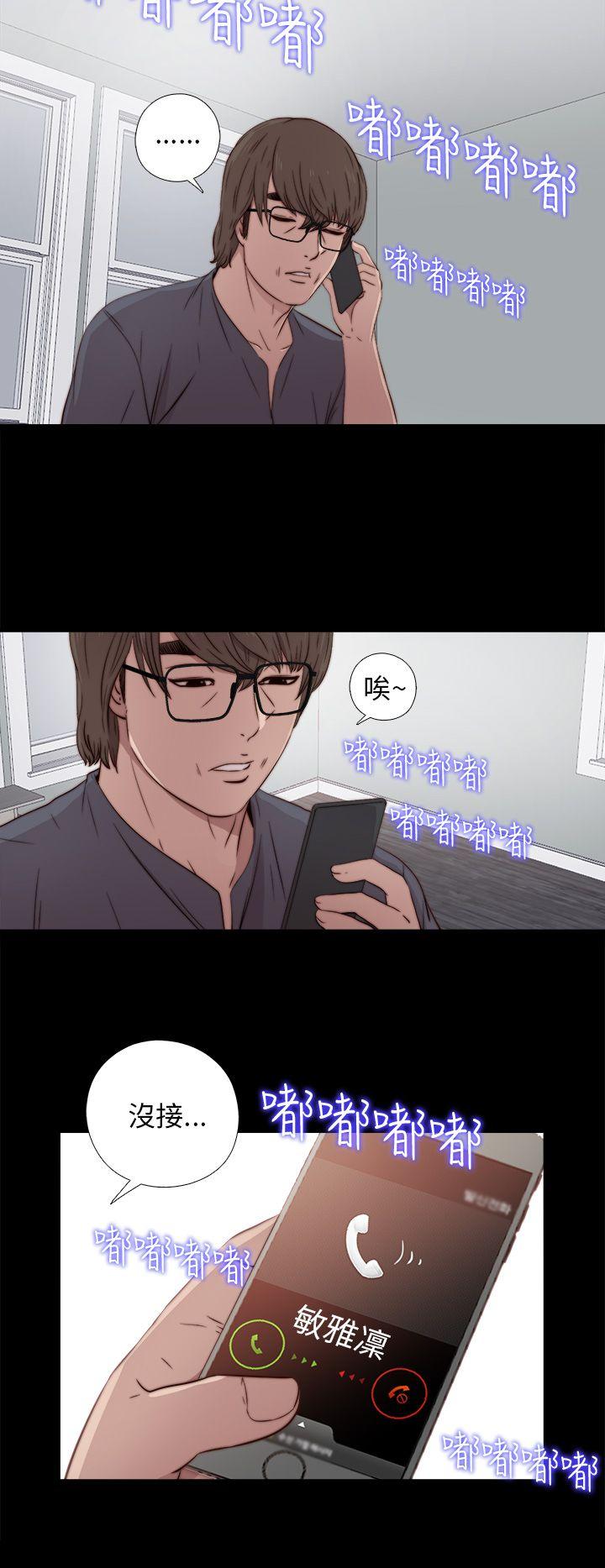 [韩国漫画] 我的大叔 剧情,巨乳大奶#[34P]-28