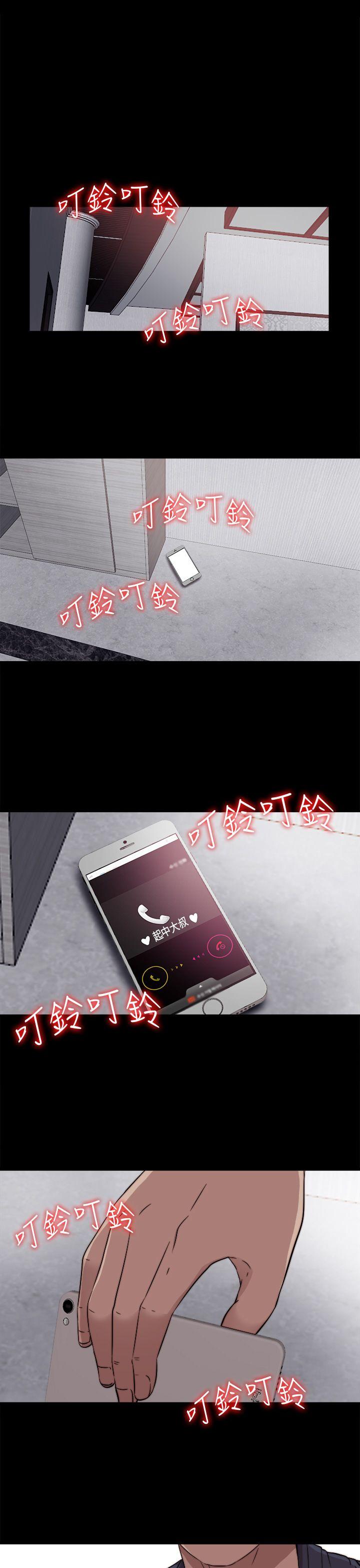 [韩国漫画] 我的大叔 剧情,巨乳大奶#[34P]-29