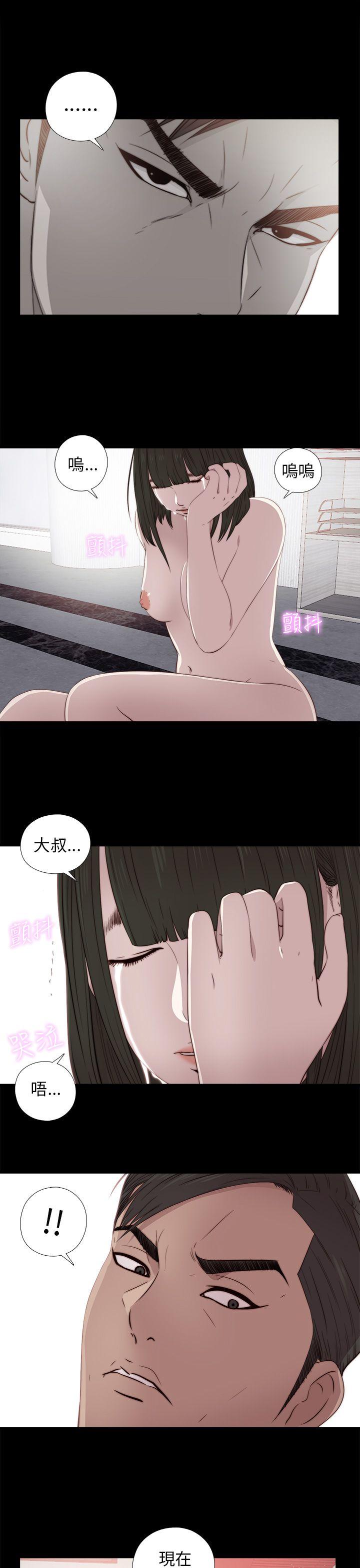 [韩国漫画] 我的大叔 剧情,巨乳大奶#[34P]-3